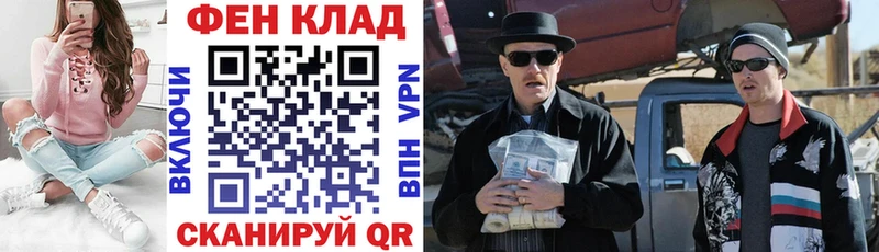 Amphetamine VHQ  где можно купить   Кукмор 