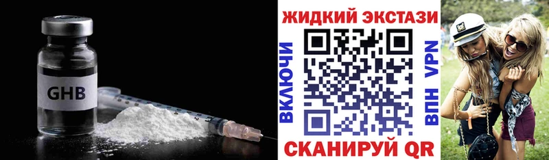 купить наркотики цена  KRAKEN рабочий сайт  Бутират оксана  Кукмор 