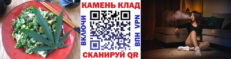Cannafood конопля  Кукмор 