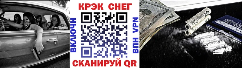 наркошоп  Кукмор  КОКАИН Fish Scale 