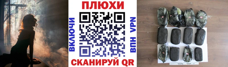 как найти   Кукмор  Гашиш Изолятор 