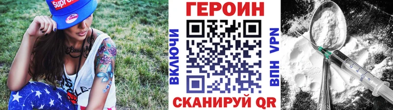 Героин афганец  сколько стоит  Кукмор 
