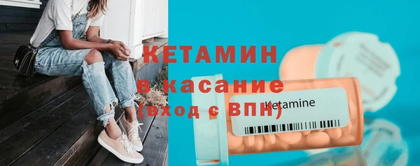 меф VHQ Струнино