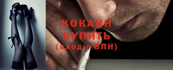 кокаин перу Алзамай