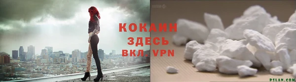 кокаин перу Алзамай