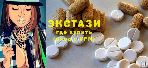 ECSTASY Алексин