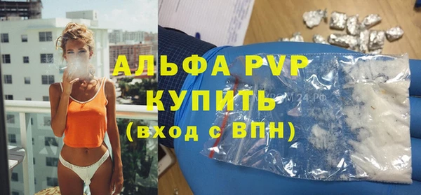 Альфа ПВП Алексеевка