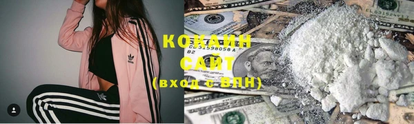 альфа пвп Ступино