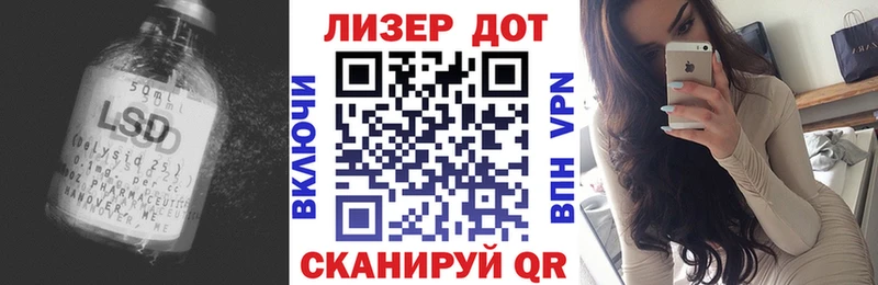 Лсд 25 экстази кислота  где найти наркотики  Кукмор 