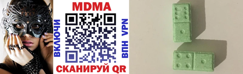 МДМА кристаллы blacksprut ТОР Кукмор