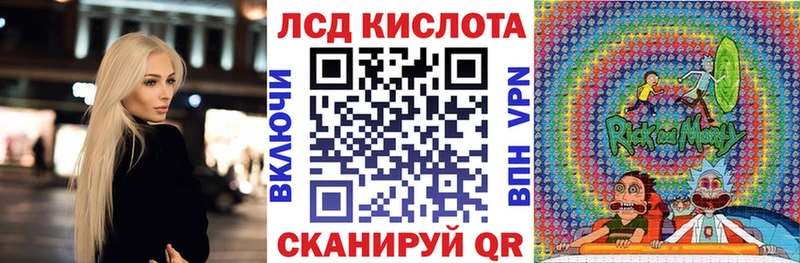 Наркотические марки 1,5мг Кукмор