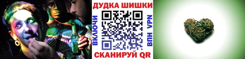 где можно купить наркотик  Кукмор  Марихуана индика 